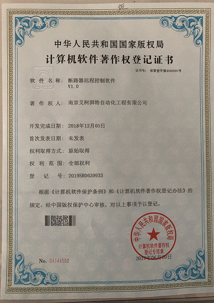 榮譽(yù)資質(zhì)