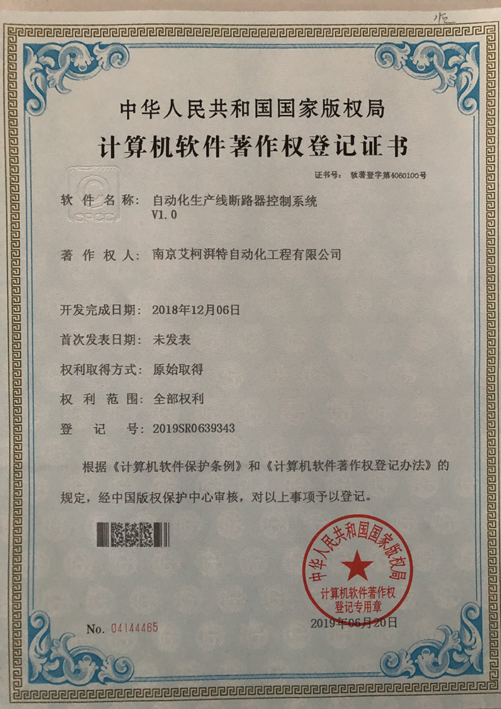 榮譽資質