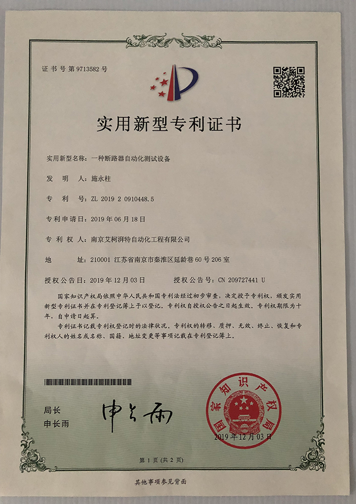 榮譽資質