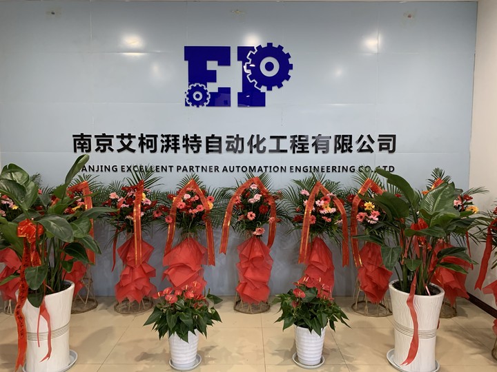 企業環境