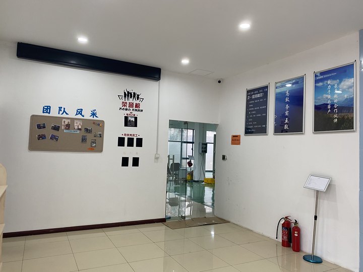 企業環境