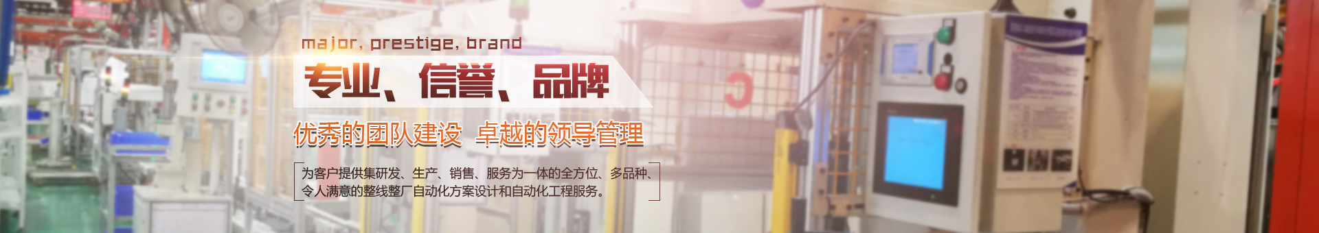 能達倉儲banner